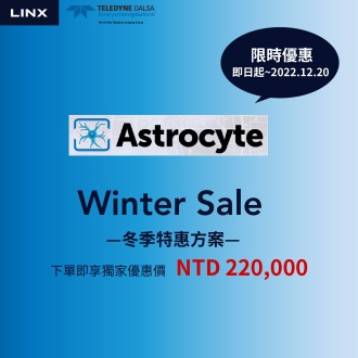 【好康快報】限時降價！Teledyne DALSA AI 影像辨識軟體 Astrocyte