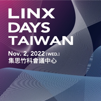 集結全球工業自動化最前沿技術 LINX DAYS Taiwan 邀您11/2（三）洞見未來